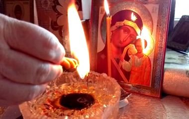 Отливка воском через Иконы - мощный обряд